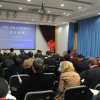 The formal inauguration of the China-Nordic Arctic Research Center