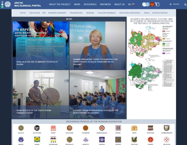 Arctic Megapedia - Arctic Council